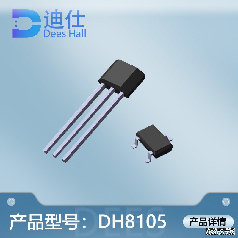 全极草莓短视频下载元件DH8105/8105A