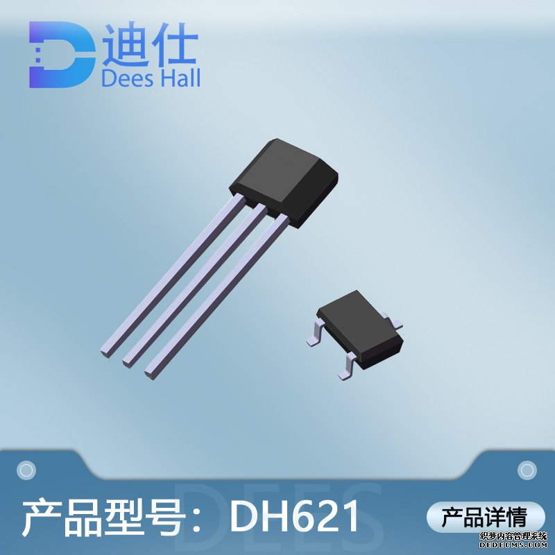 全极草莓短视频下载开关DH621
