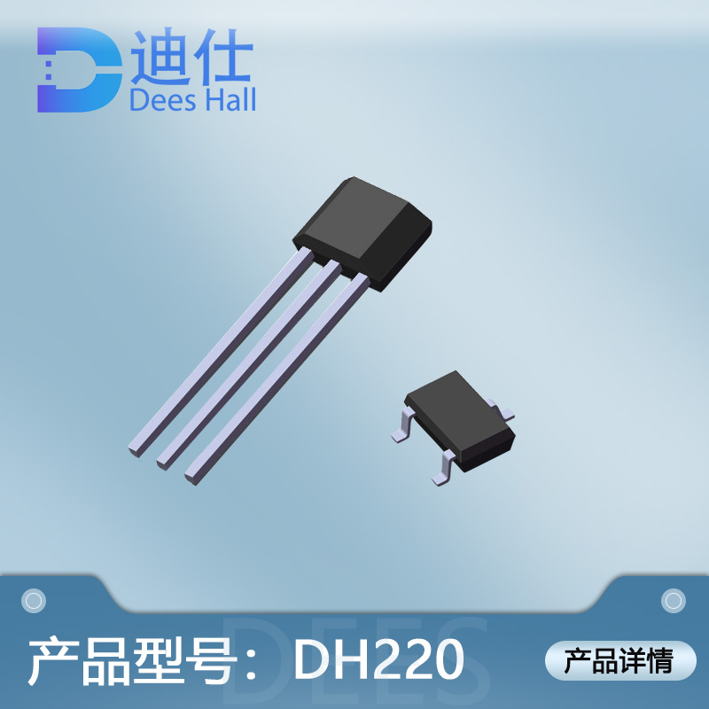 单极草莓短视频下载元件DH220